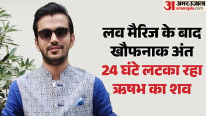 Husbands Body Found Hanging in gurugram after Argument Over Wifes Job