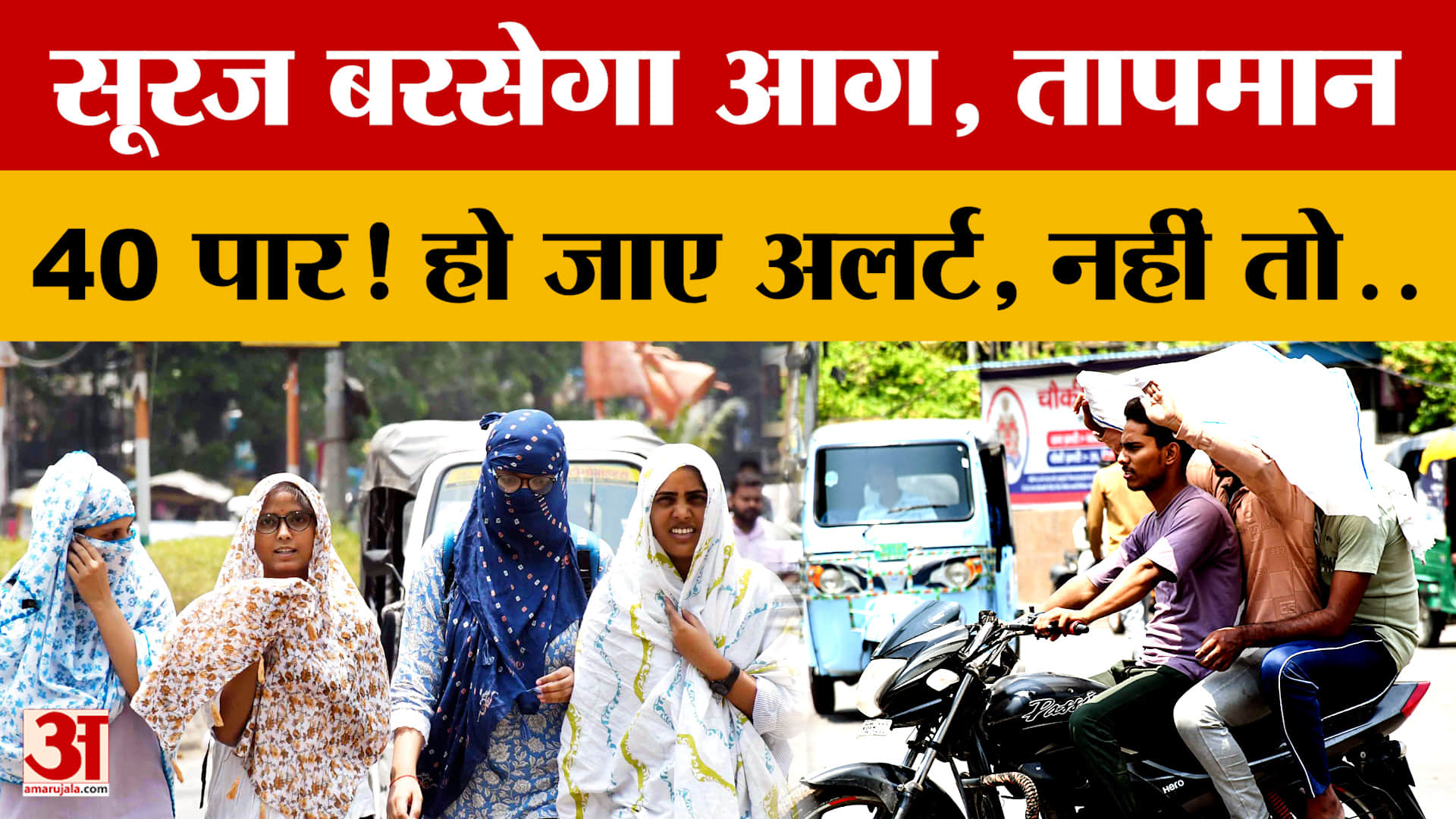 MP Weather Update: सूरज बरसेगा आग, तापमान 40 पार! हो जाए अलर्ट, नहीं तो..जानें कैसा रहेगा मौसम?