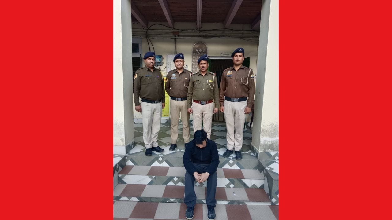 Shimla News SBI Loan Manager Arrested in Chitta Smuggling Case