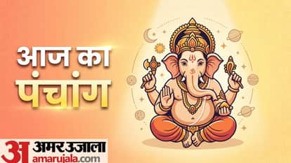 Aaj Ka Panchang 25 May 2026 Hindu Calendar Rahu Kaal Time Shubh Muhurat Today Panchang
