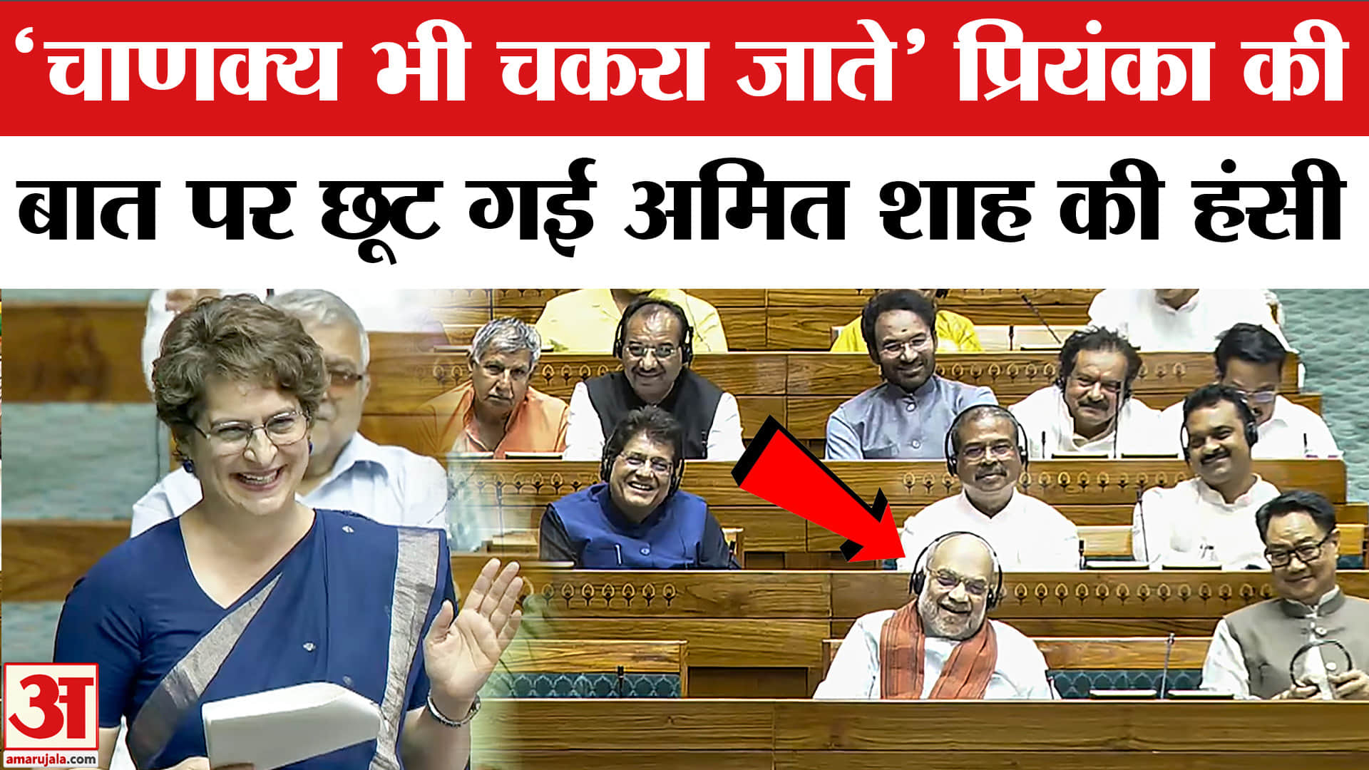 प्रियंका गांधी