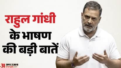 Rahul Speaking in Parliament on Women Reservation Bill Know What he said about grand mother and sister