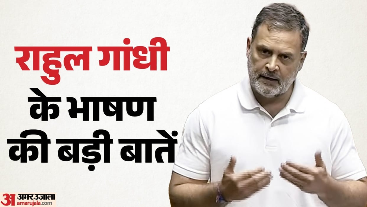 Rahul Speaking in Parliament on Women Reservation Bill Know What he said about grand mother and sister