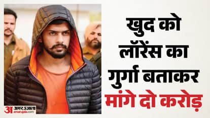 Jodhpur: Businessman threatened in gang’s name, 2 crore extortion demand, caller claims constant surveillance