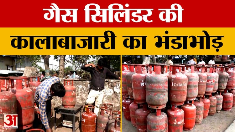 Rajasthan News: गैस सिलेंडरों की कालाबाजारी पर बड़ा एक्शन, पिकअप से 46 Cylinder बरामद किए गए