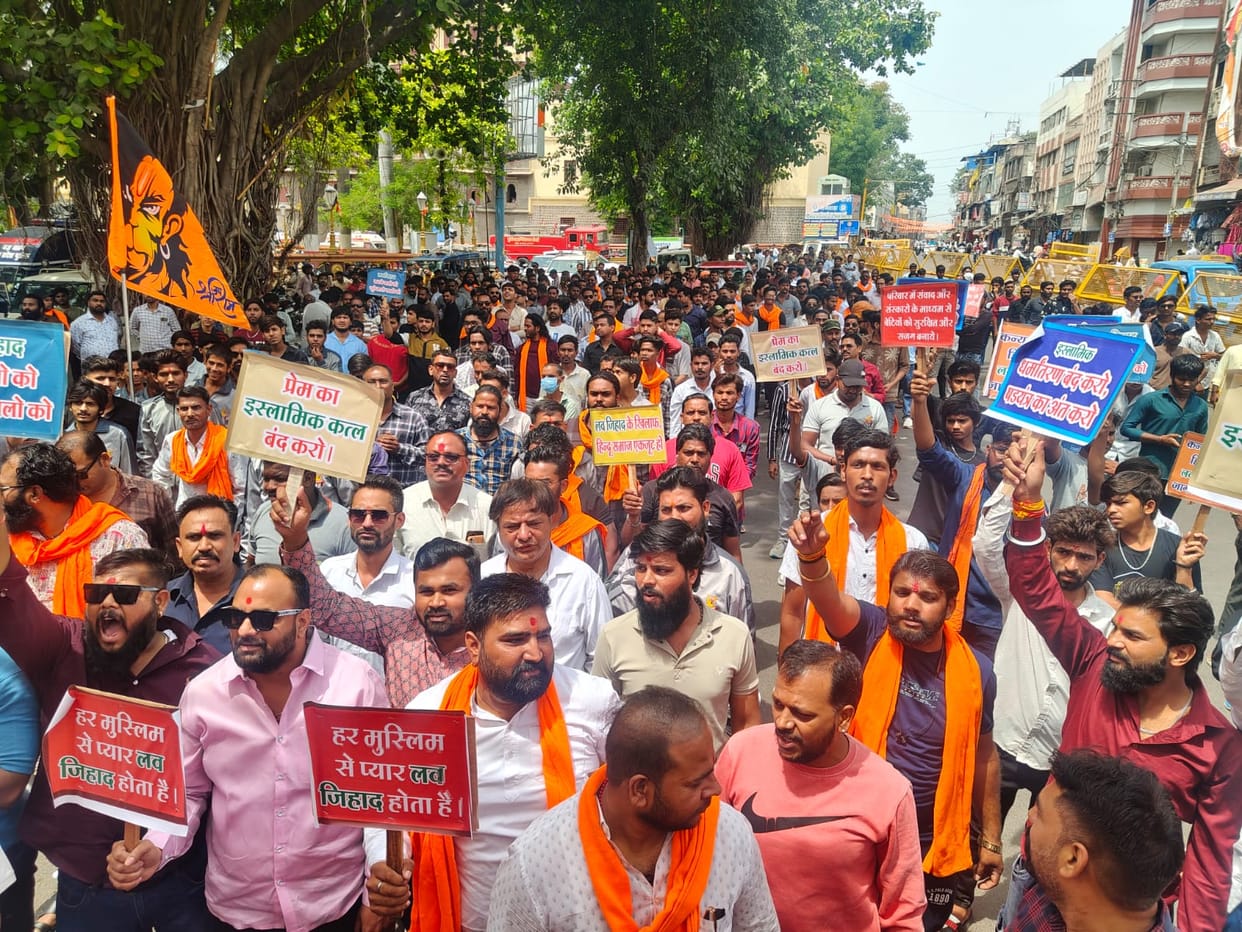 Indore News: Big protest against love jihad in Indore, Bajrang Dal demands to curb love jihad