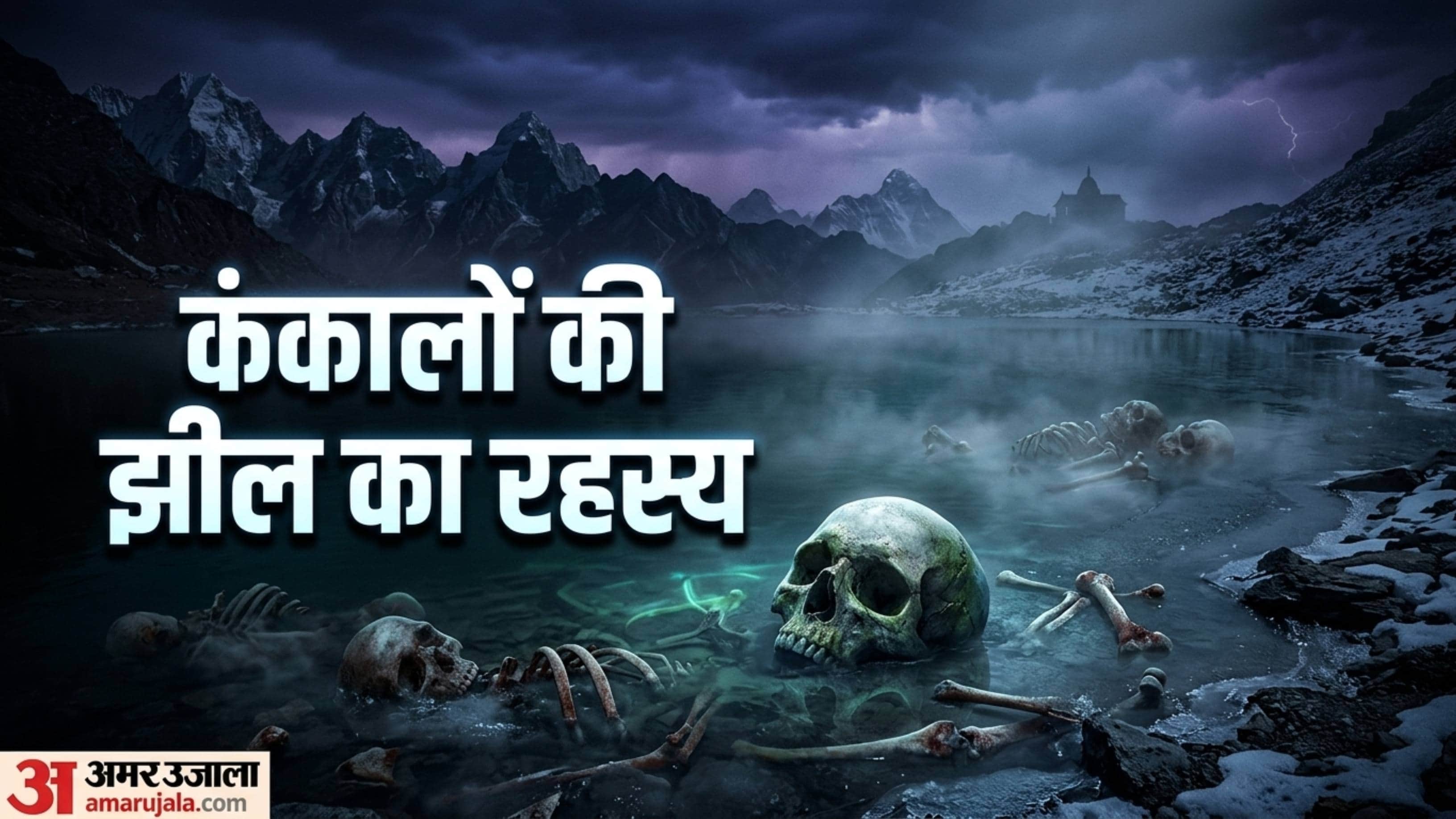 Lake of Skeletons Roopkund Lake In Chamoli Uttarakhand Mystery