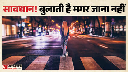 Honey-trap robbery module busted in South Delhi three arrested including a woman