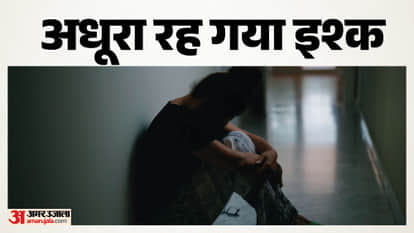 Young engineer commits suicide by hanging herself; suicide note mentions love failure