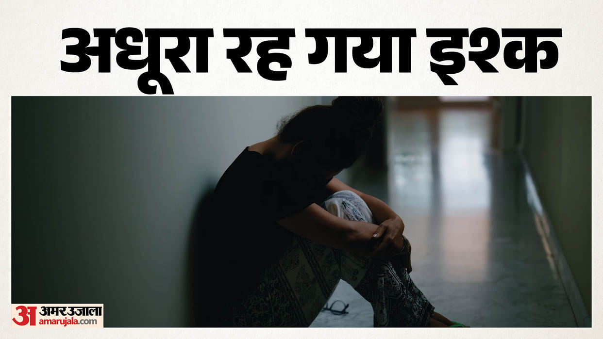 Young engineer commits suicide by hanging herself; suicide note mentions love failure