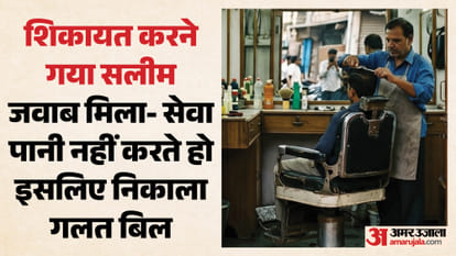 hairdresser Refused Haircut of electricity Worker Generates Inflated Electricity Bill for Salon Owner