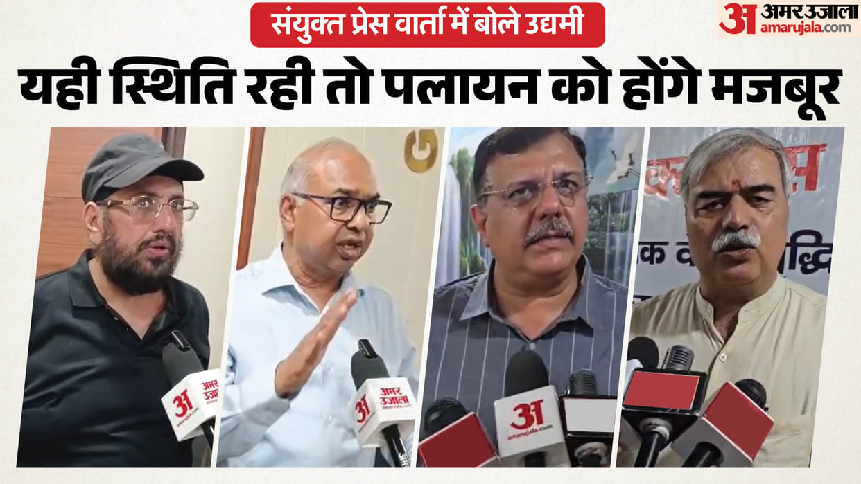 entrepreneurial organizations demanded compensation from government for losses and ensuring safety In Noida
