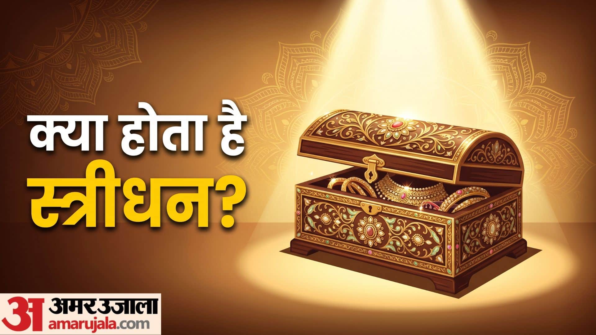 Divorce & Streedhan Rules Who Owns the Jewelry and Gifts After Separation Know Your Rights Under Indian Law
