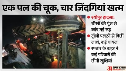 Tragic Accident in Sheopur: Trolley Carrying People Headed to a 'Bhat' Ceremony Overturns Four Women Dead