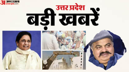 UP Big News: ACP suffers head injury during Varanasi unrest; Mayawati lashes out at SP; Train halted to rush i