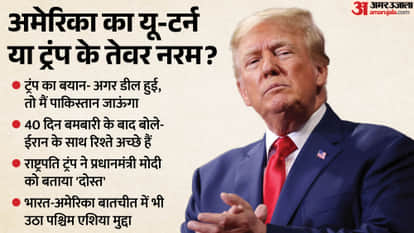 US President Donald Trump says he could go to Pakistan to sign deal if agreement reached with Iran