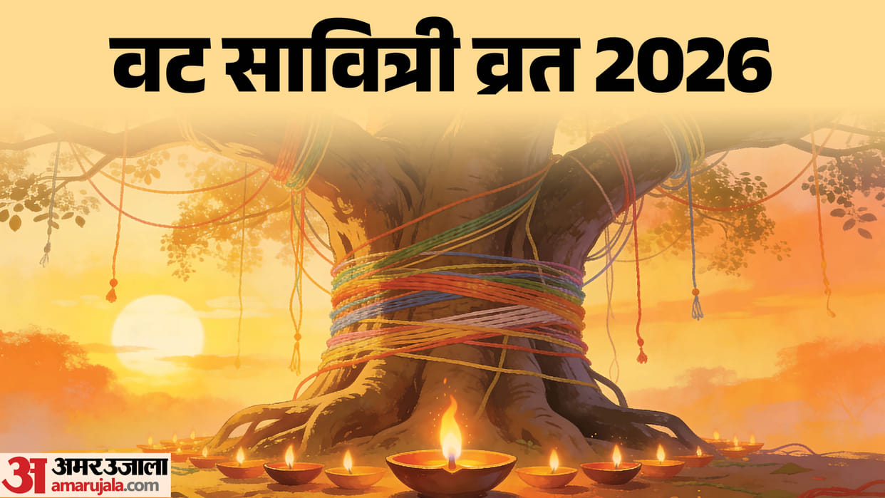 Vat Savitri Vrat 2026 Know the Shubh Muhurat Significance and Puja Vidhi