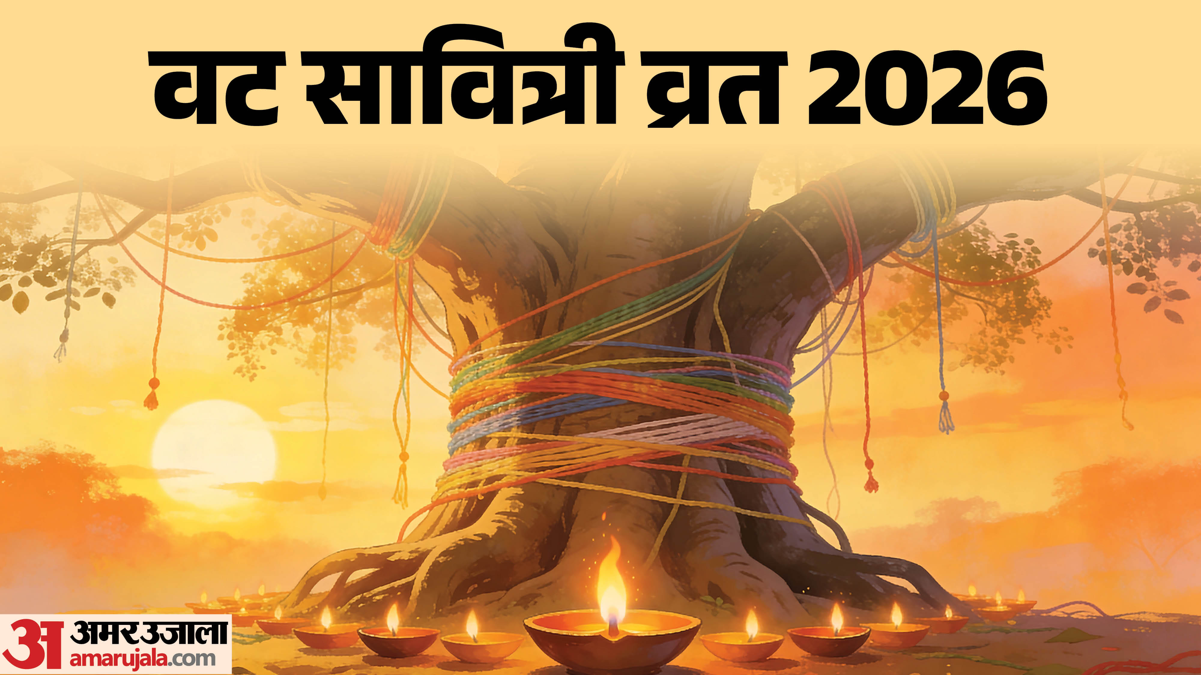 Shani Jayanti 2026 8 Auspicious Coincidences on 16 May Know Its Significance