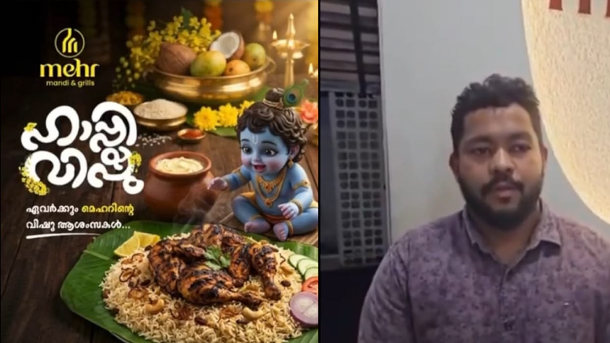 Two arrested over Vishu poster of eatery depicting Lord Krishna sitting before non-veg dish in kerala