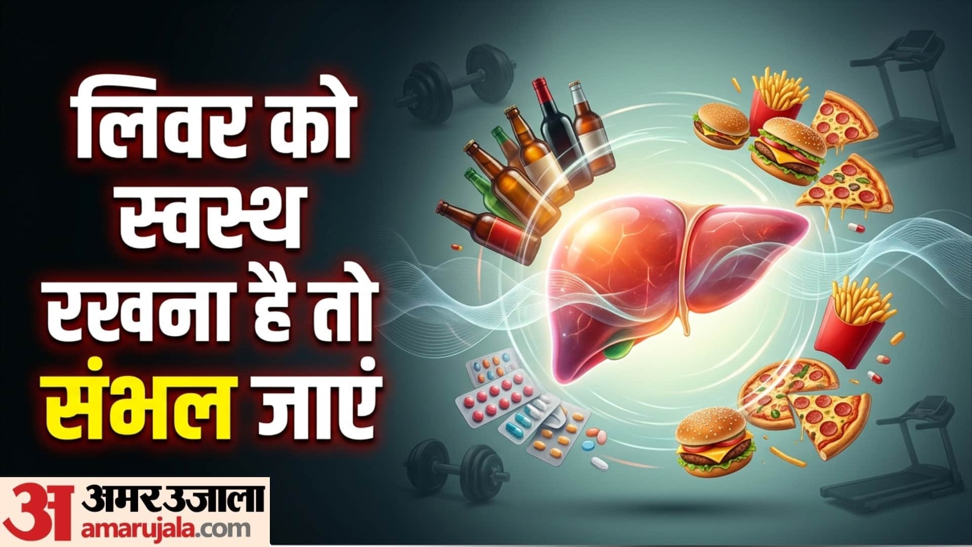 world liver day 2026 Habits That Indicate Future Liver Damage liver ki bimari