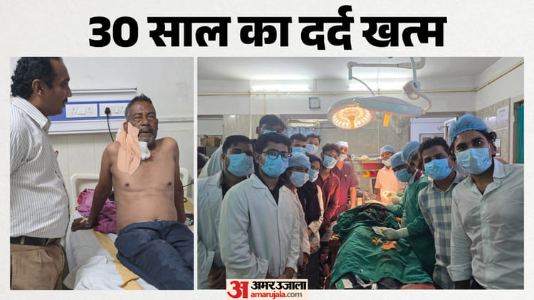 Bihar News: डॉक्टर या देवदूत, गले पर कटहल जैसा लटकता था ट्यूमर, मसीहा बने डॉक्टरों ने किया चमत्कार