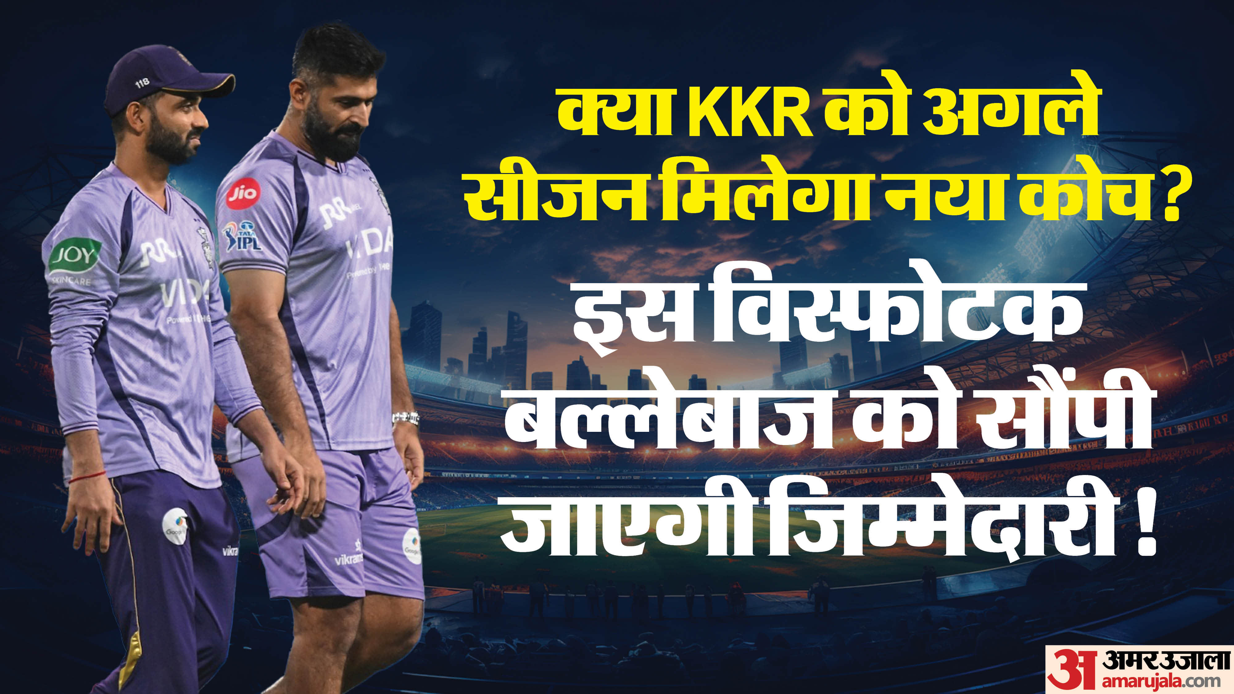 IPL 2026: Will Abhishek Nayar Step Down as KKR Coach? Mccullum to join? Kevin Pietersen Surprising Prediction