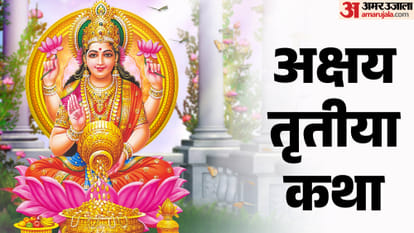 Akshaya Tritiyaa Katha