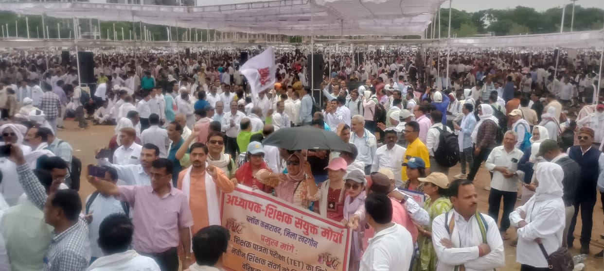 TET Protest: Teachers Stage Show of Strength in Bhopal—Thousands Take to the Streets; Government Files Review