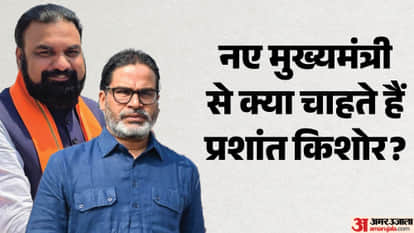 सम्राट चौधरी और प्रशांत किशोर।