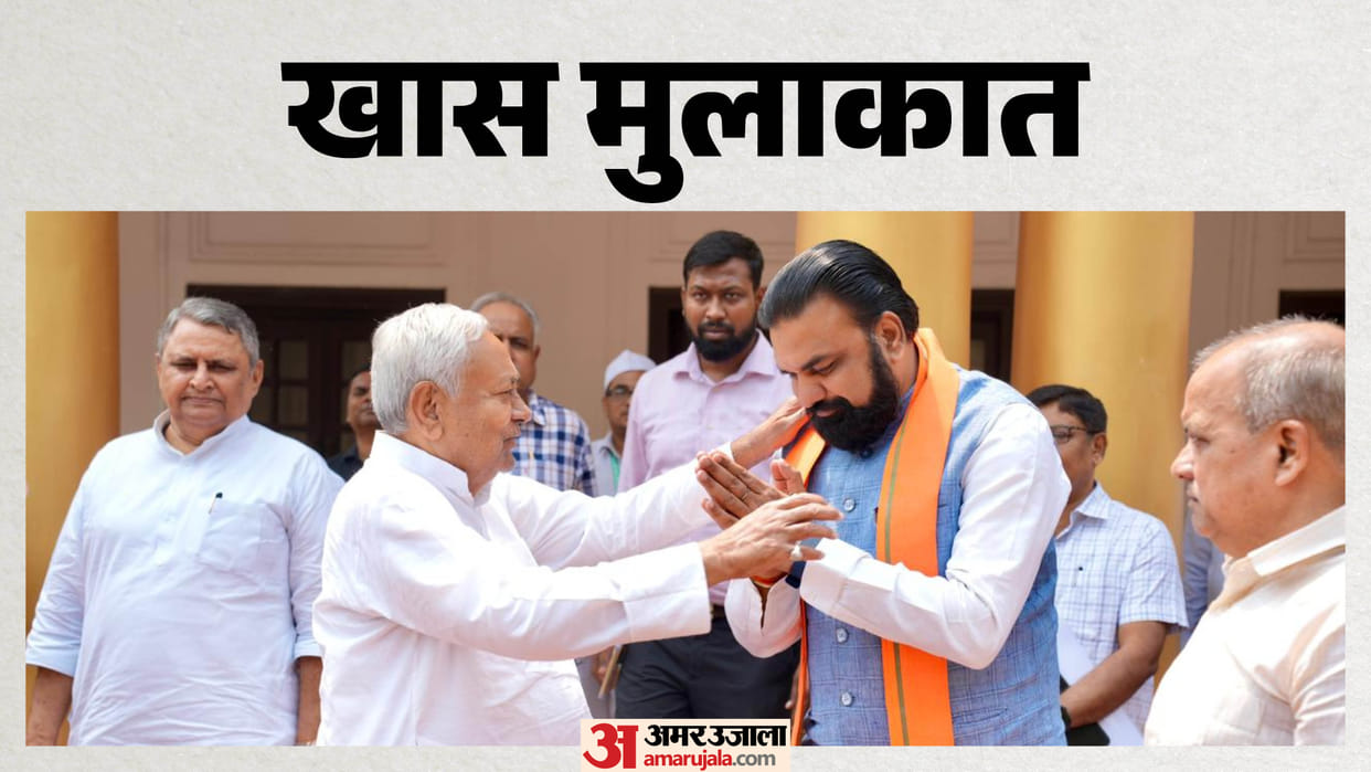Bihar News JDU President Nitish Kumar came to meet CM Samrat Chaudhary, Vijay Chaudhary was with him