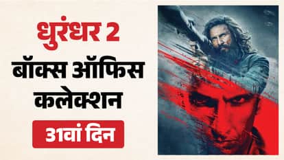 Ranveer Singh Dhurandhar 2 And Adivi Sesh Dacoit Saturday Box Office Collection Total Earning