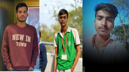 मृतक तीनों छात्रों की फाइल फोटो