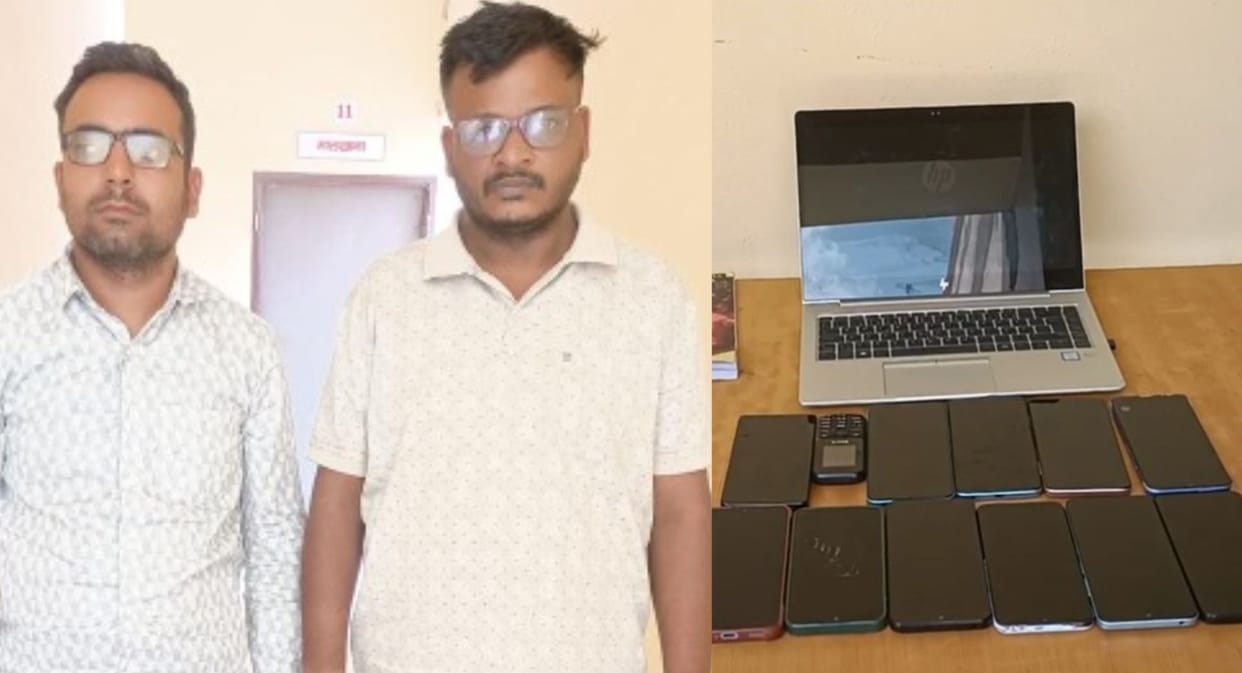 IPL Betting Syndicate Exposed five thousand Fake Users Created to Operate Network, Two Arrested