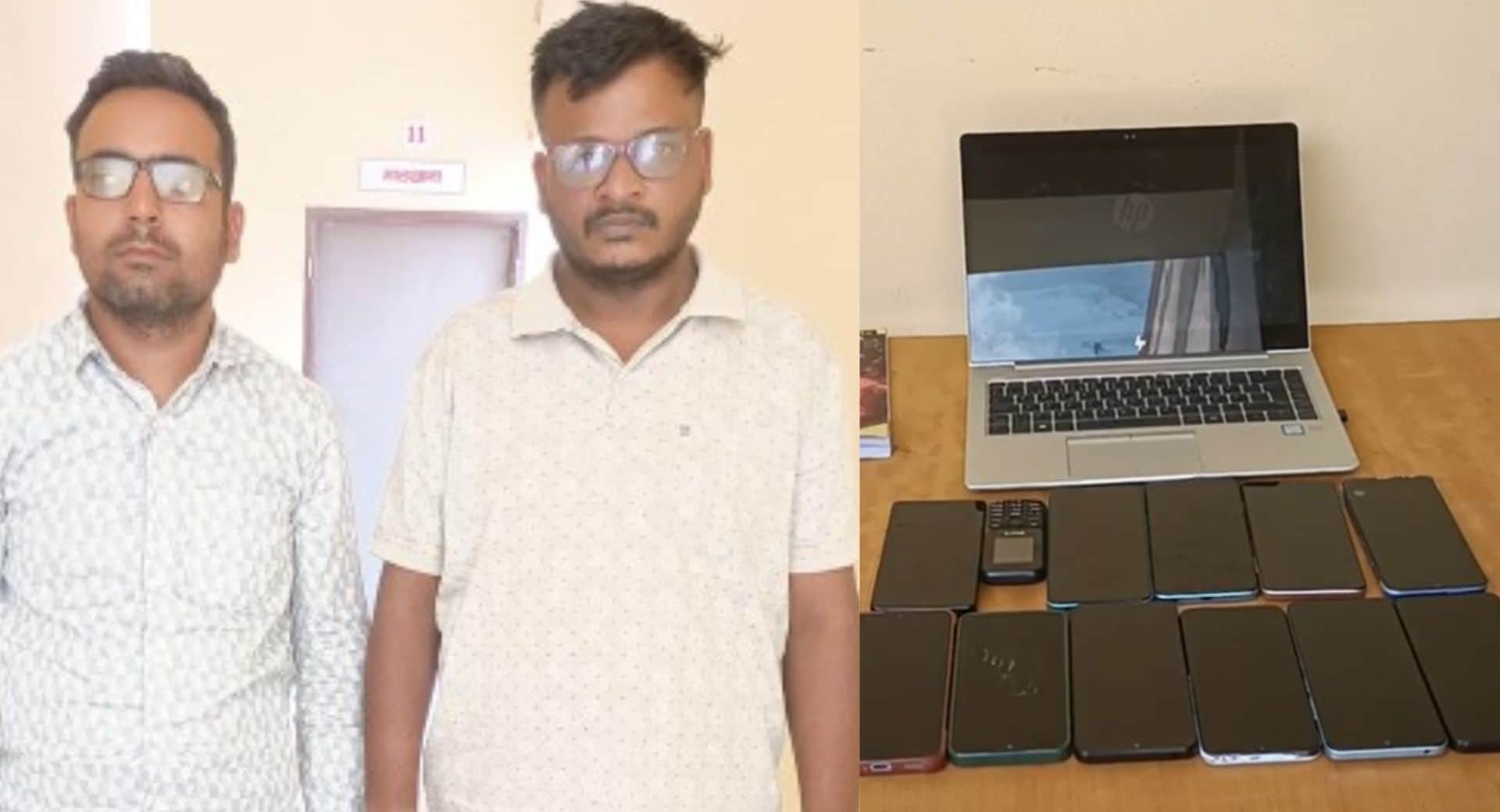 सट्टेबाजी के रैकेट का भंडाफोड़
