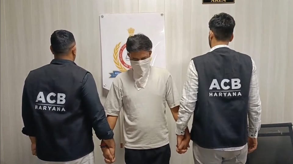 IAS officer reader arrested with bribe