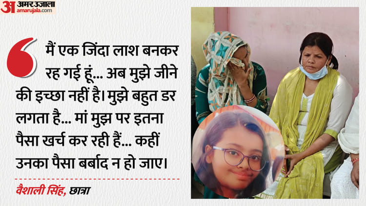 UP: 'मेरे से अब जिया नहीं जाएगा...', साथियों को भेजा ये वॉयस मैसेज, 10वीं में 92% आने पर भी छात्रा ने दी जान
