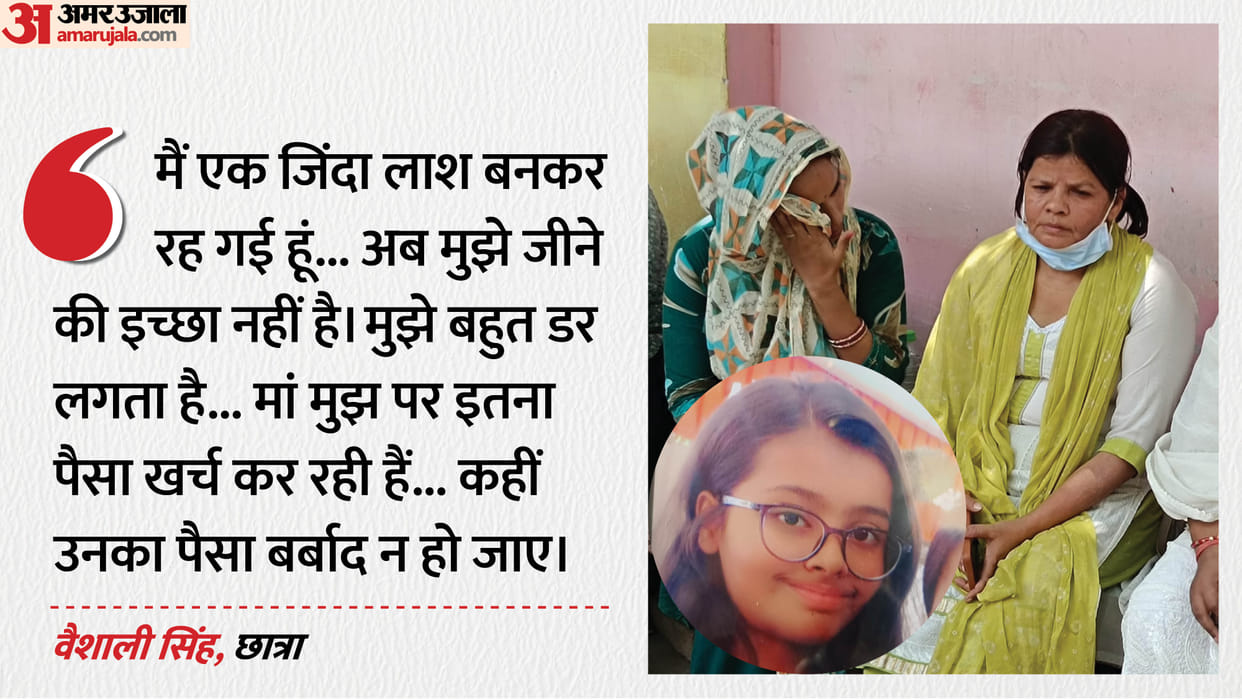 Kanpur Student Suicide Class 10 Girl Dies After Scoring 92% Was Aiming for 95% UP News in Hindi