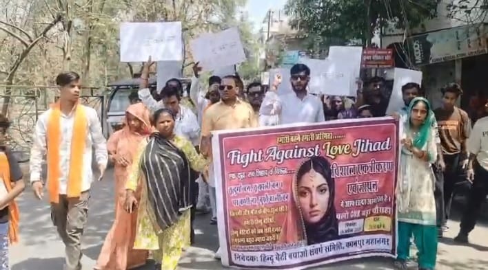 Kanpur Women Take to the Streets Against Love Jihad Slogans of Become Durga Become Kali Resound