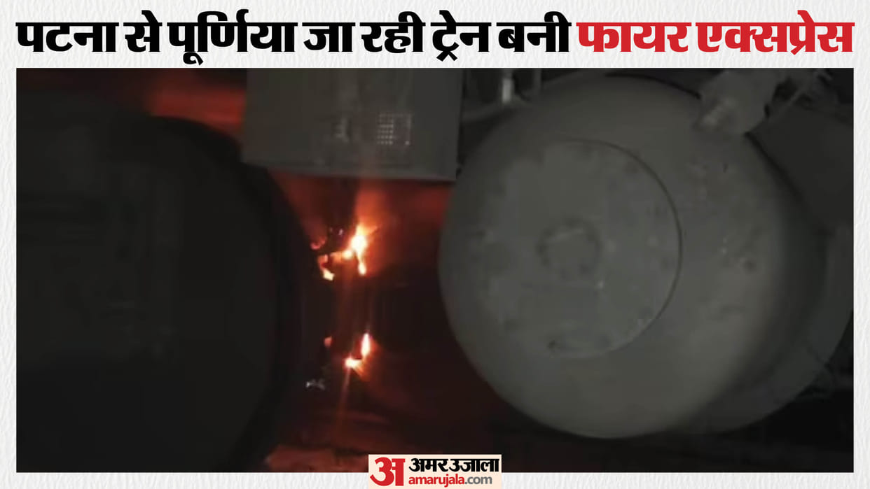 kosi express train accident madhepura bihar accident news coach fire no casualties