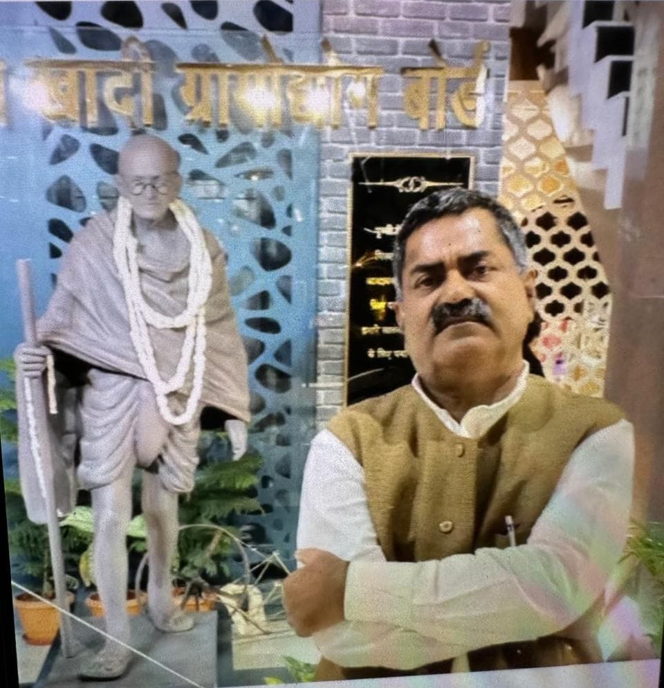 Bhai Maheshanand
