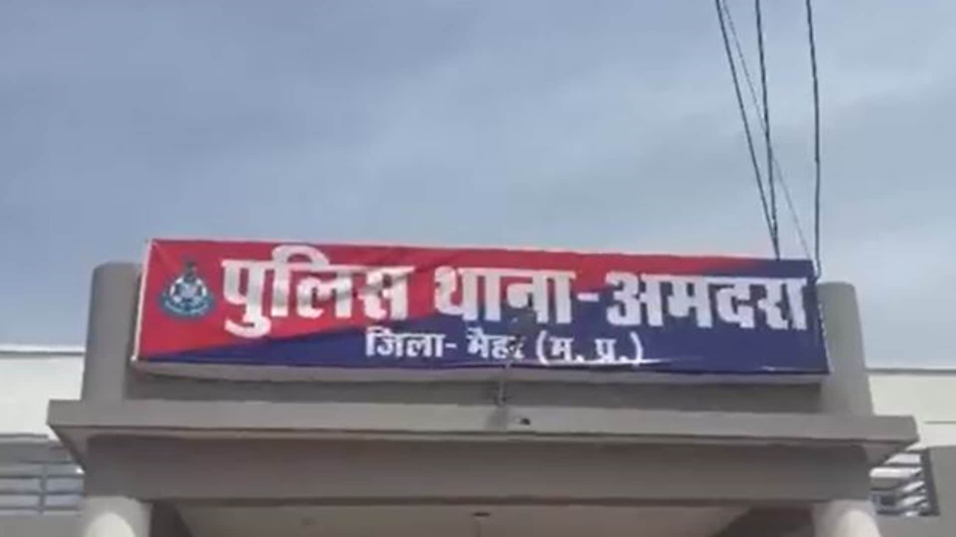 नाबालिग से दरिंदगी के मामले में दो संदिग्ध हिरासत में