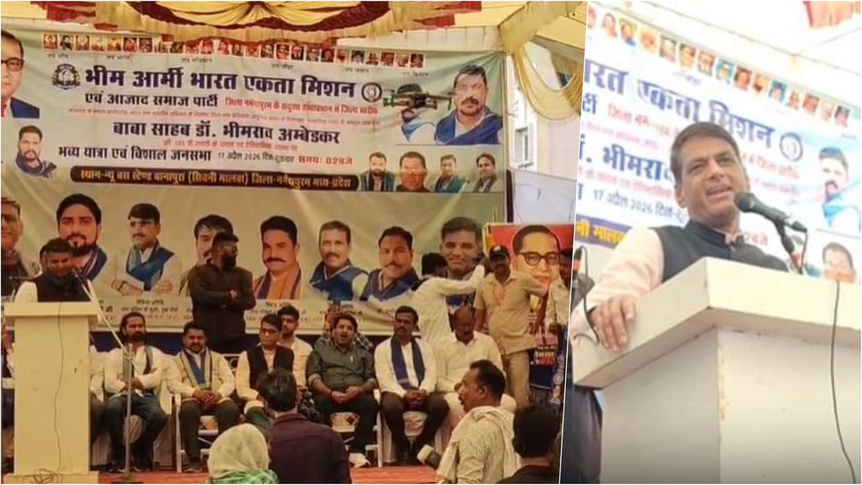 Narmadapuram News: Row erupts over speech at political rally, outrage over Parshuram remark, FIR demanded