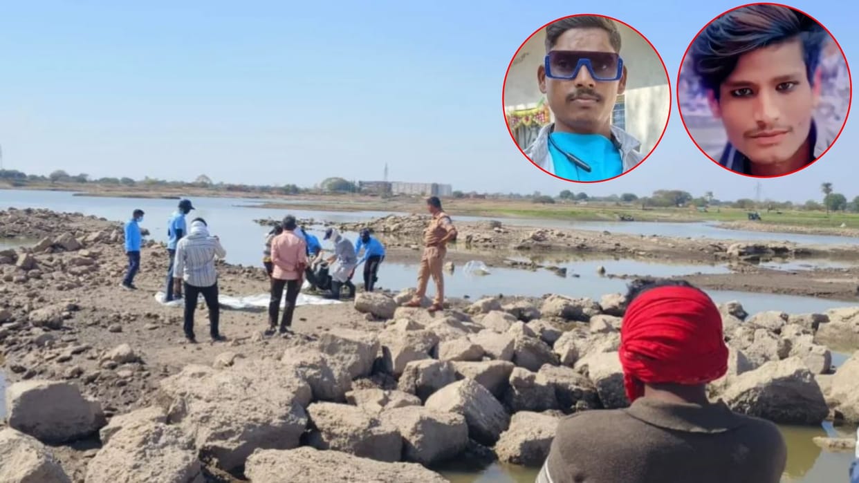 Ratlam News: Bodies of 2 missing youths found in pond, probe focuses on third companion, cause remains mystery