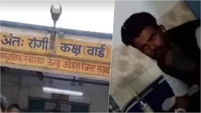 Satna News: Youth drinks inside hospital during treatment, opens fire in intoxication, panic grips premises