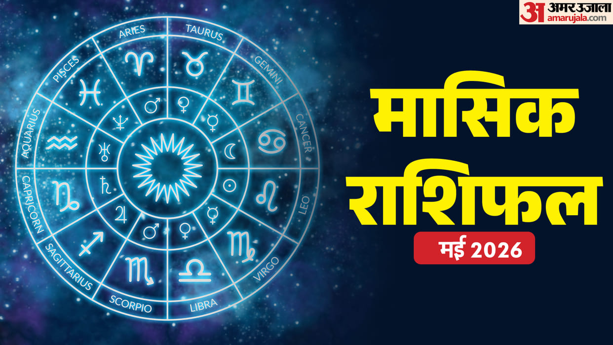 May 2026 Luck Boost These 5 Zodiac Signs Will See Wealth and Career Breakthroughs