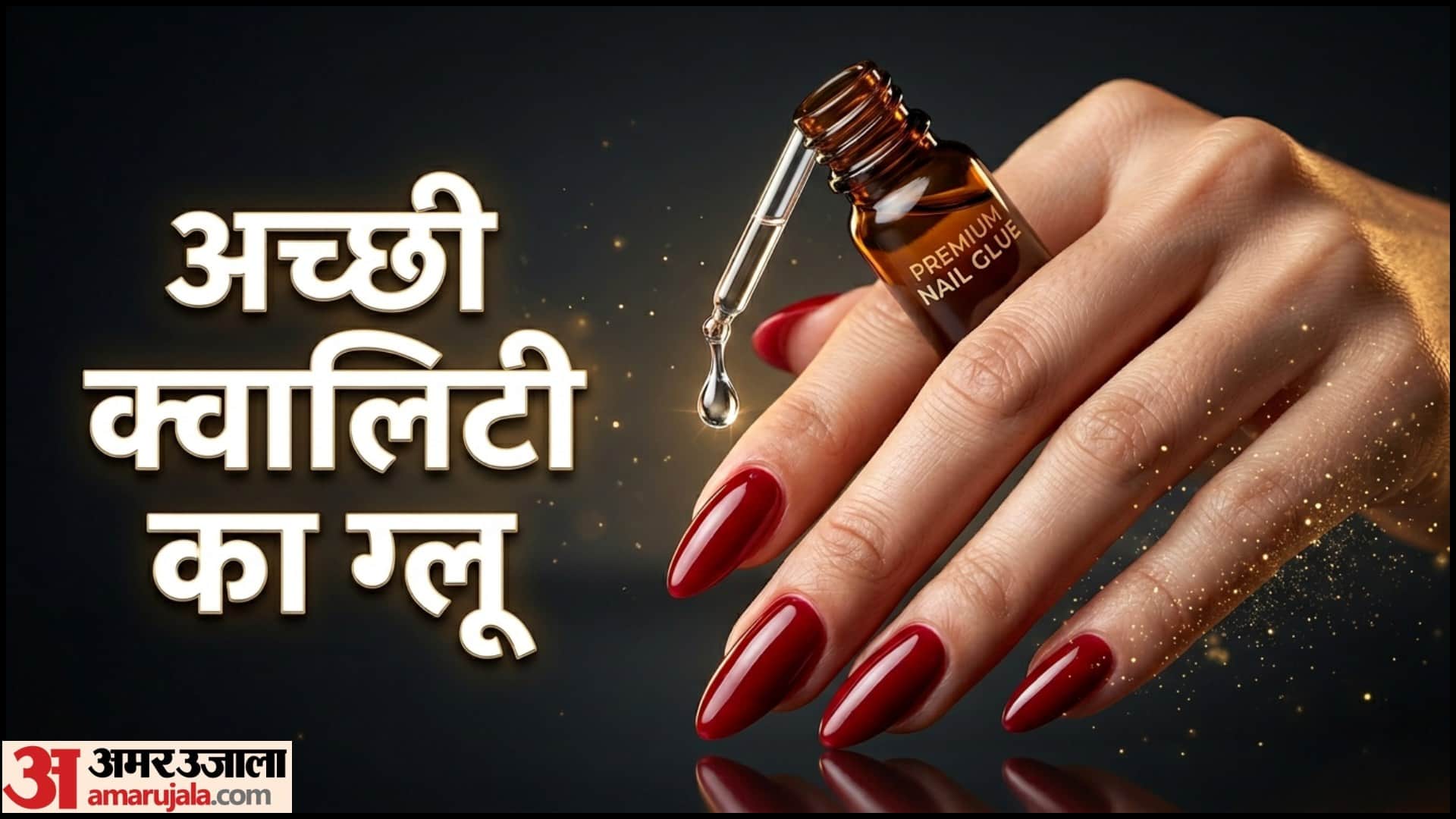 Stick On Nails Kaise Lagaye Press On Nails Tips In Hindi