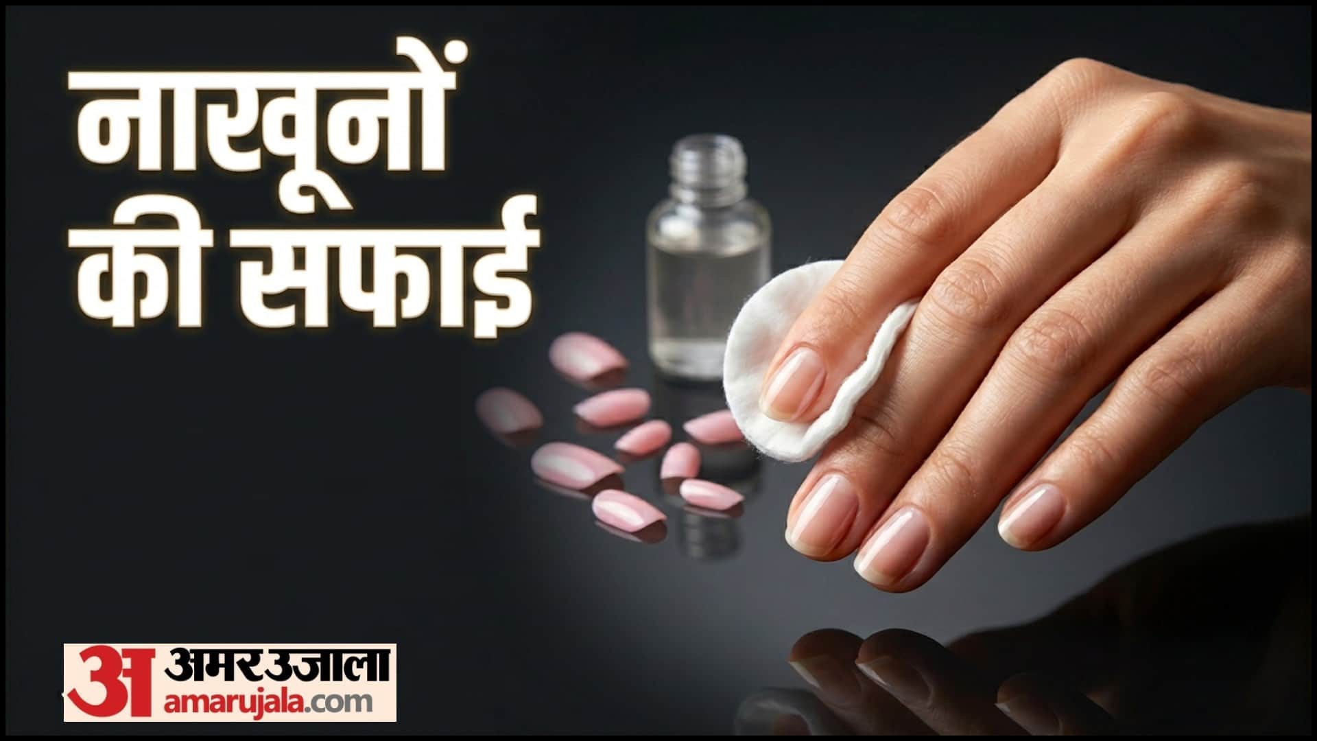 Stick On Nails Kaise Lagaye Press On Nails Tips In Hindi