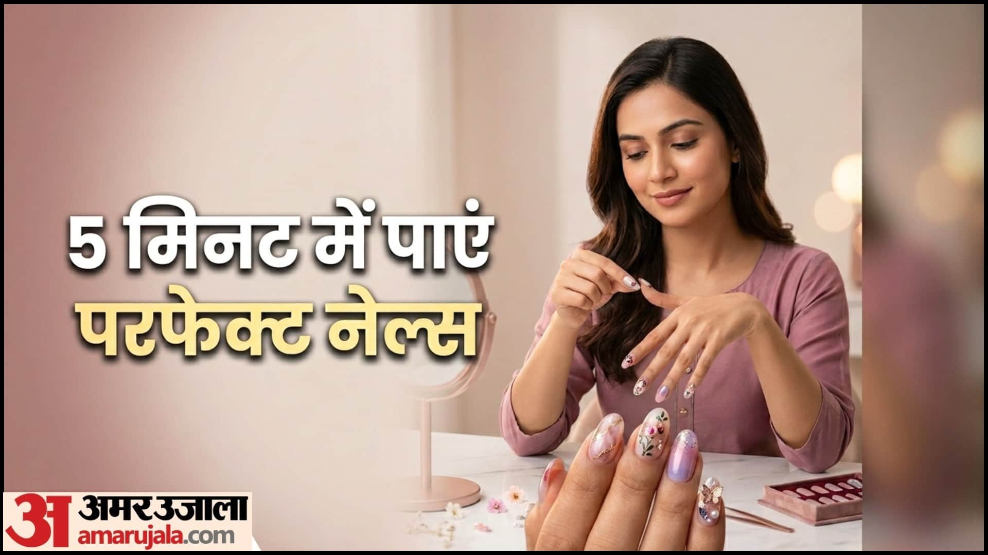Stick On Nails Kaise Lagaye Press On Nails Tips In Hindi