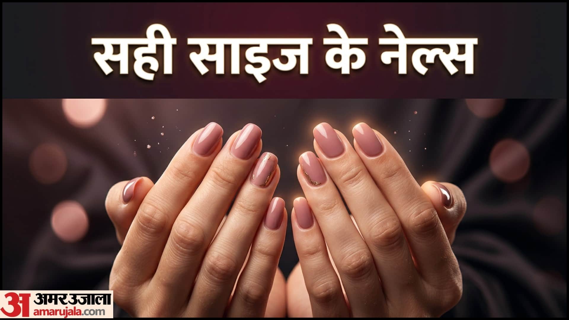 Stick On Nails Kaise Lagaye Press On Nails Tips In Hindi