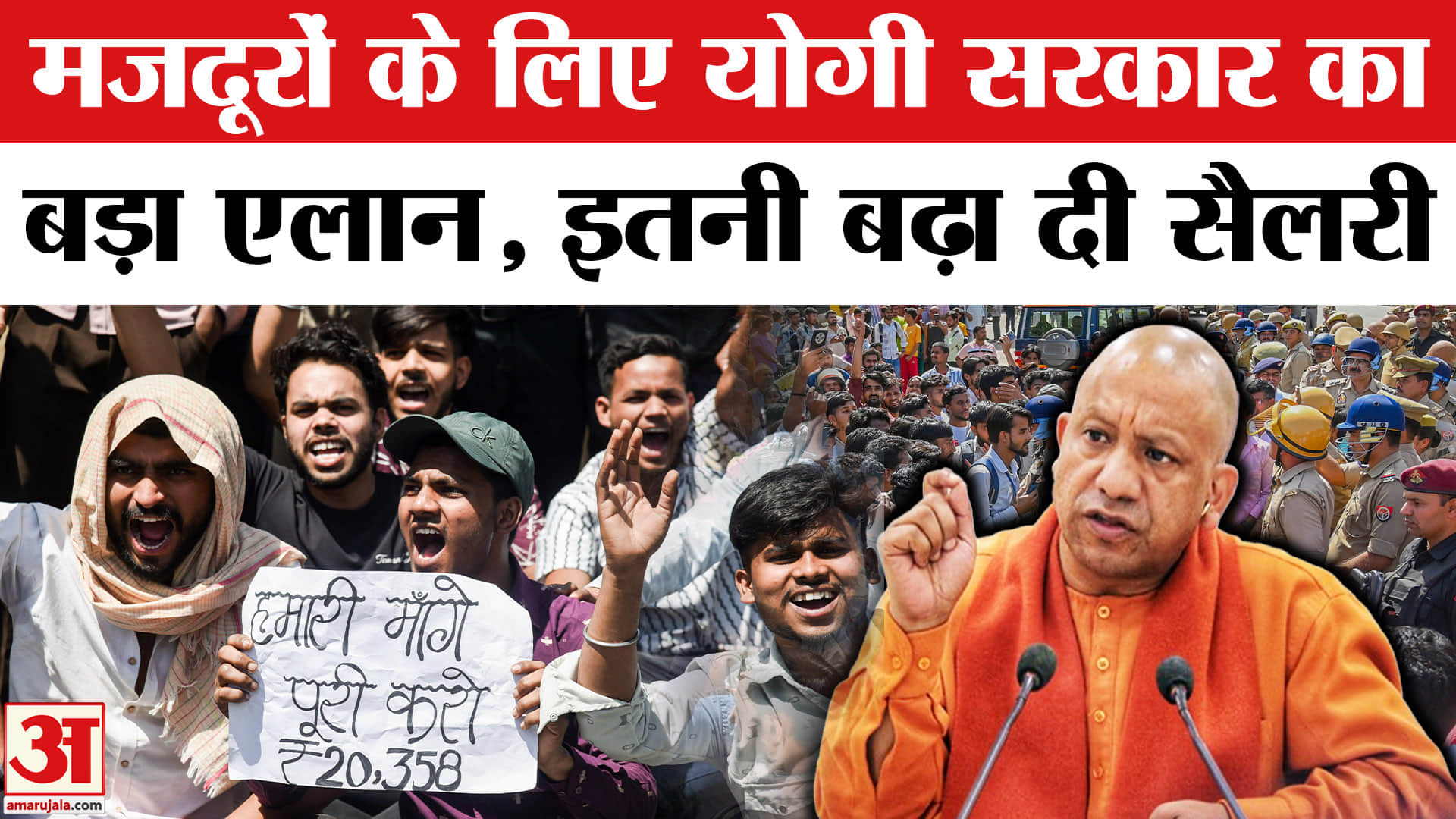 नोएडा प्रदर्शन